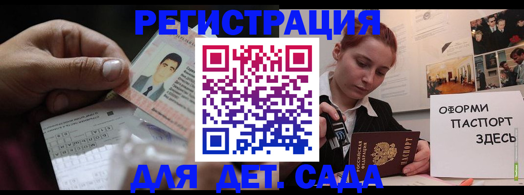 временная регистрация гарантия в Вилюйске