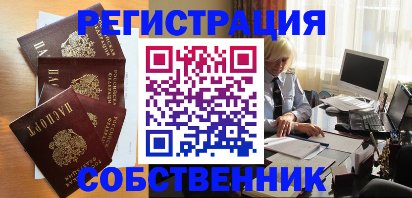 форма 3 в Вилюйске