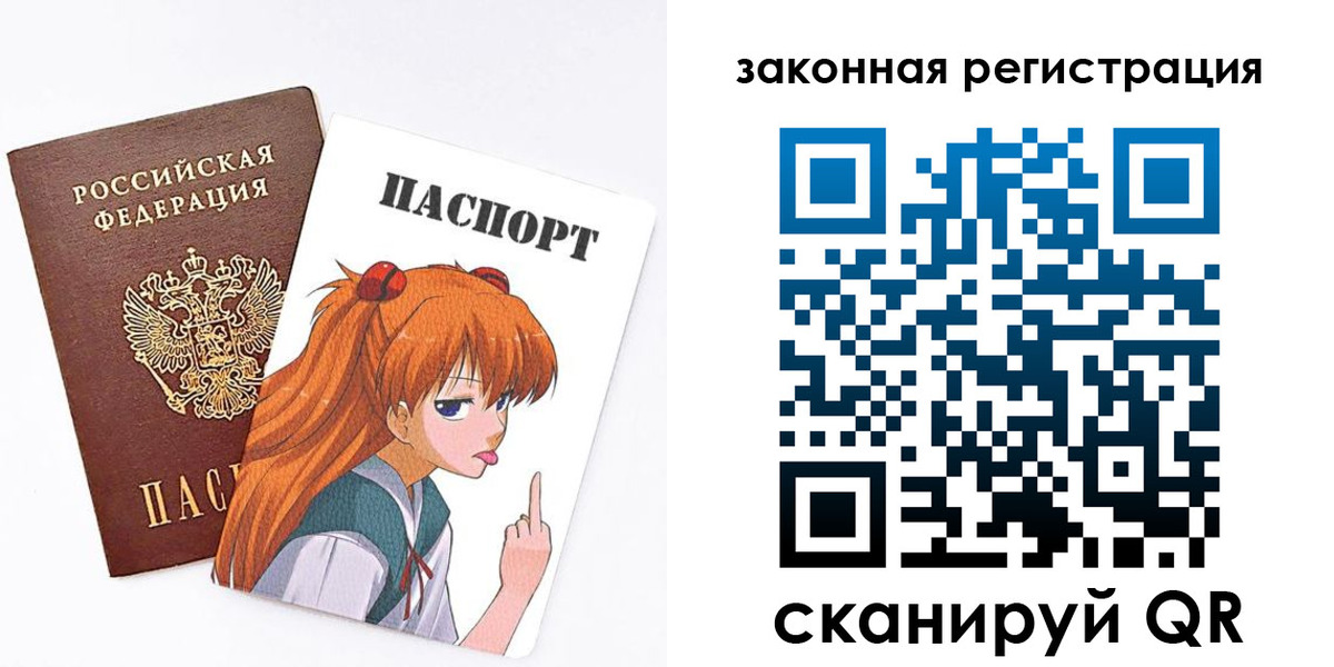 прописка для военкомата в Вилюйске