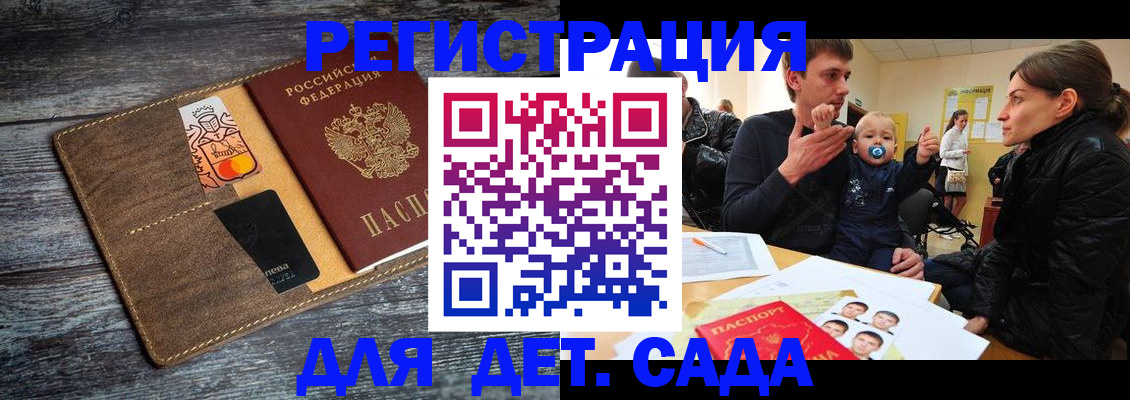 форма 3 в Вилюйске